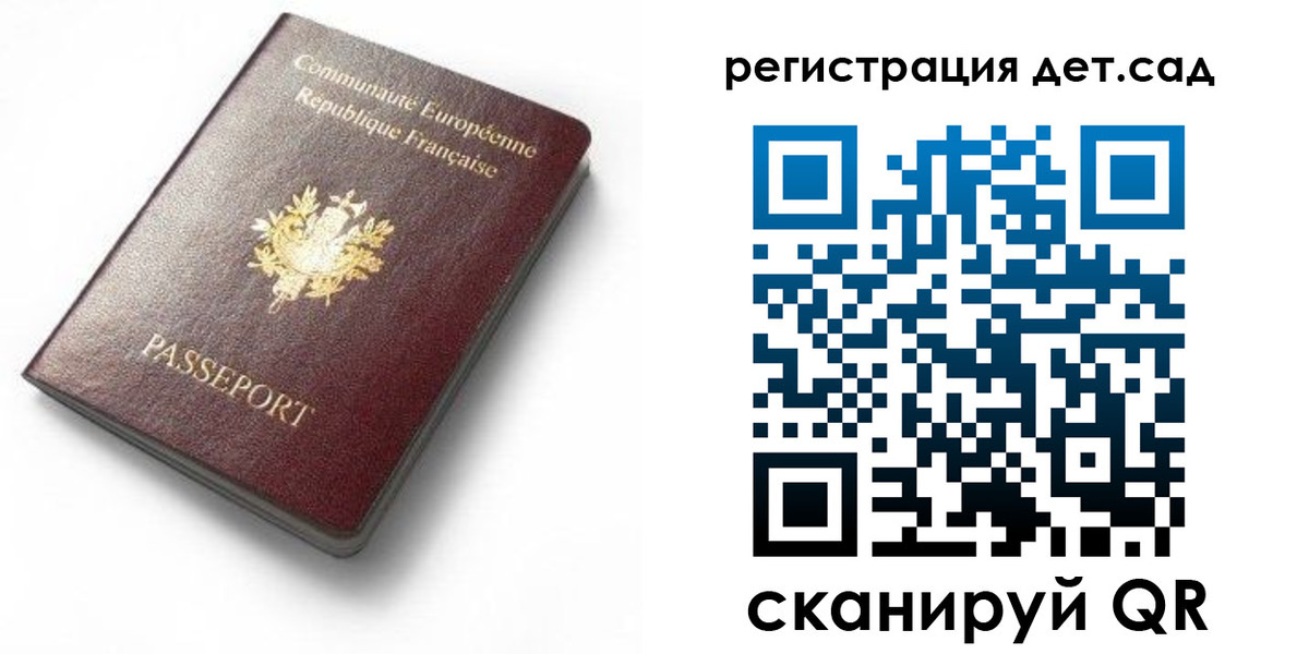 временная регистрация гарантия в Адыгейске