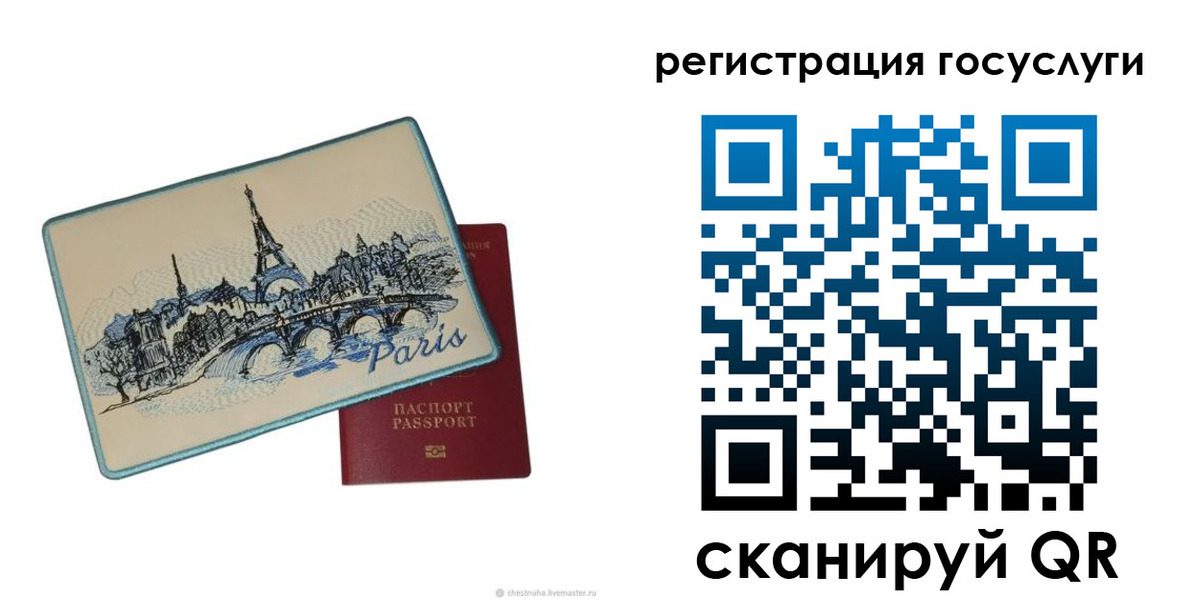 временная регистрация в квартире в Адыгейске