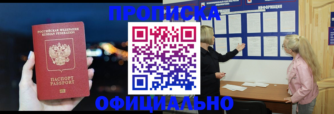 форма 3 в Адыгейске